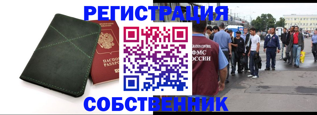 найти адрес прописки в Шатуре