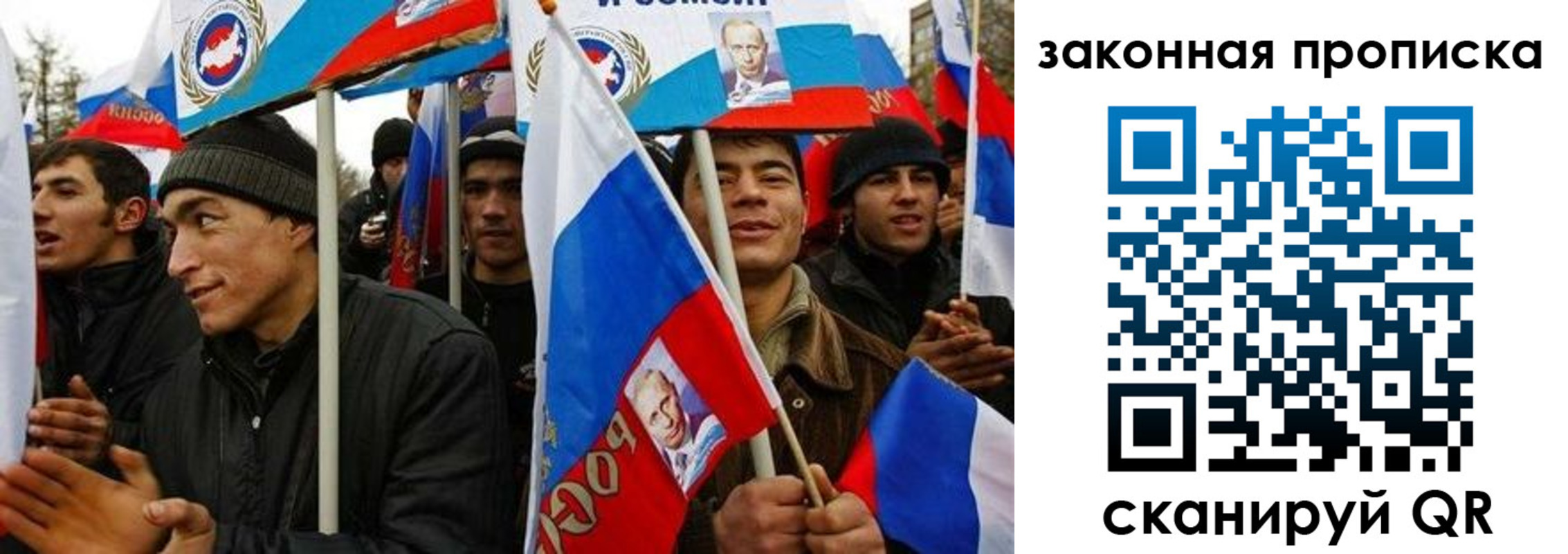 временная регистрация для всех в Шатуре
