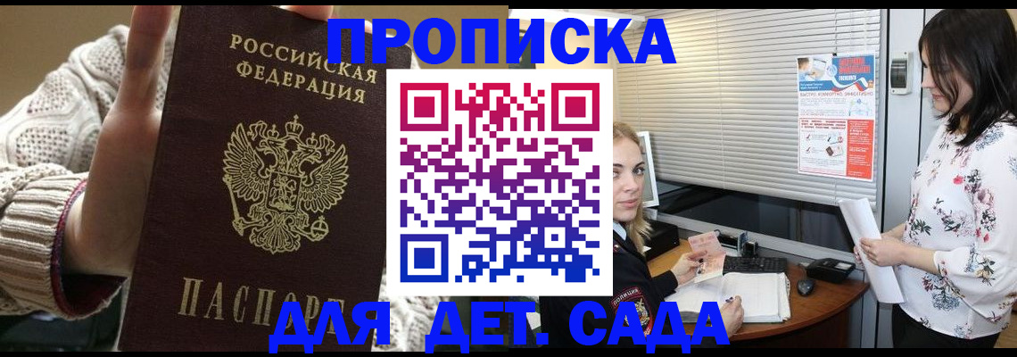 пропишу в квартире в Шатуре